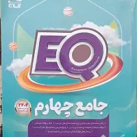 لوازم التحریر