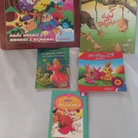 تعدادی کتاب مناسب کودکان
