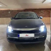 ایگل