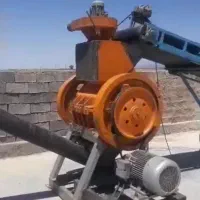 آسیاب و خورد کن