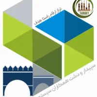 کارآموز/کارشناس فروش خانم رشته حسابداری/کامپیوتر
