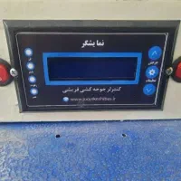 جوجه کشی انواع پرندگان با بازدهی بسیار بالا|لوازم جانبی حیوانات|مینودشت, |دیوار