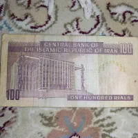 سکه واسکناس|کلکسیون سکه، تمبر، اسکناس|بجنورد, |دیوار