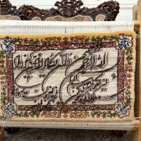 دار قالی|ابزارآلات|کرج, شهرک نهال و بذر|دیوار