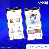 طراحی وب سایت + سئو وبسایت صفحه اول گوگل|خدمات رایانه‌ای و موبایل|کرج, جهان‌شهر|دیوار