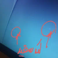 تبلت Tab E سامسونگ tablet Samsung|تبلت|تهران, تجریش|دیوار