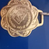 مدال آموزش و پرورش|بدلیجات|اراک, |دیوار