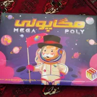 مگاپولی|اسباب‌‌بازی|مشهد, هفت تیر (حافظ)|دیوار