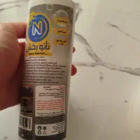 گاز پاکن نانو