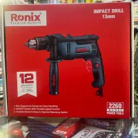 جشنواره رونیکس تمام ابزار دستی وبرقی زیرقیمت بازار|ابزارآلات|تهران, نصرت|دیوار