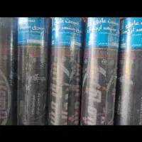 پخش و نصب عمده ایزوگام|مصالح و تجهیزات ساختمان|شیراز, شیشه‌گری|دیوار