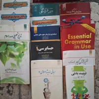 کتاب کاردانی و کارشناسی حسابداری