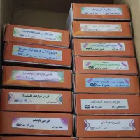 کتاب کمک درسی وسی دی آموزشی|کتاب و مجله آموزشی|سنندج, |دیوار