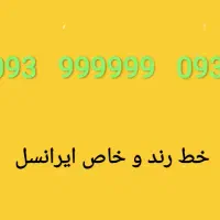 093/99999/093