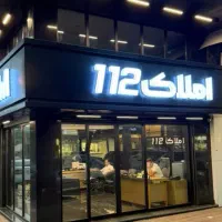 پیش-فروش-اماده-تحویل-تا-اذر