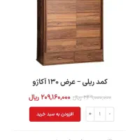 کمد لباس حرفه ای|جاکفشی، کمد، دراور|همدان, |دیوار