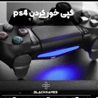 نصب کپی خور برای ps4 وpa5 و نصب بازی