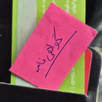 آموزشگاه راهنمایی رانندگی