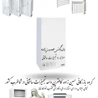 آبچکان رومیزی سینک کنج حمام آویز حوله شیرالات|آب‌چکان و نظم‌دهنده ظروف|تبریز, |دیوار