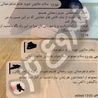 ترک انواع مواد مخدر بدون درد خماری و بستری|خدمات آرایشگری و زیبایی|ایرانشهر, |دیوار