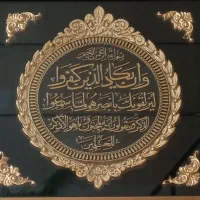 گم شدن یک کیف مشکی رنگ در قزوین