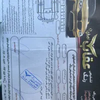 سمند ef7 مدل ۹۰|خودرو سواری و وانت|اصفهان, برازنده|دیوار