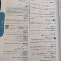 ۳۱ استان علوم تجربی و نهم به دهم|کتاب و مجله آموزشی|شیراز, شهرک سعدی|دیوار