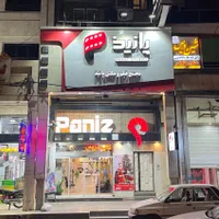 مجتمع فیلمبرداری و عکاسی پانیذ