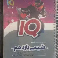 کتاب تست کنکوری با قیمت کمتر از نصف