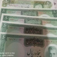 خرید و فروش اسکناس قدیمی وکلکسیونی