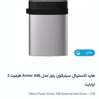 هارد 2 ترابایت