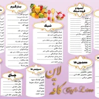 کافه لاین|کافی‌شاپ و رستوران|کوهدشت, |دیوار