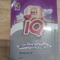 کتاب های یازدهم درسی تست خیلی سبز مبتکران مهرو ماه|کتاب و مجله آموزشی|قزوین, |دیوار