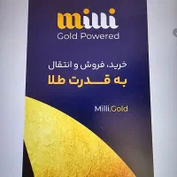 با ثبت نام ۳۰ هزار تومن بگیرید