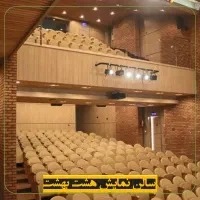 اجاره سالن همایش و مراسم|خدمات پذیرایی، مراسم|تهران, دروازه شمیران|دیوار