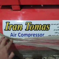ابزارلات جلو بندی|قطعات یدکی و لوازم جانبی|کوهدشت, |دیوار