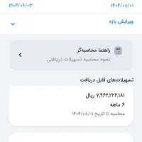 فروش مهربانی
