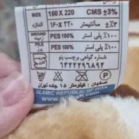 پتو|رختخواب، بالش، پتو|سراوان, |دیوار