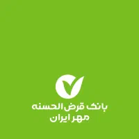 وام بانک مهر