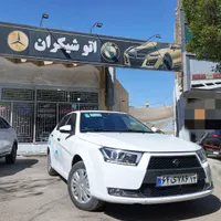 دناپلاس بورسی ۱۴۰۴ سفید خشک صفر آماده تحویل