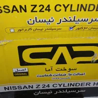 سر سیلندر نیسان کمک جلو پژو بلبرینگ پراید