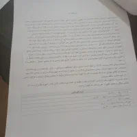 صادرات کارت بازرگانی سوالات اصلی آزمون