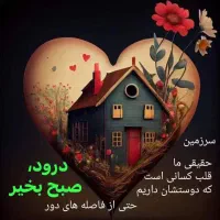 خط تلفن ثابت مرداویج