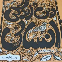 کتاب کنکوری و نهایی|کتاب و مجله آموزشی|لنگرود, |دیوار