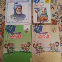 کتابهای کنکور دوازدهم ریاضی همگی تمیز|کتاب و مجله آموزشی|تهران, شهرآرا|دیوار
