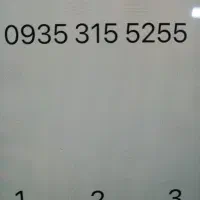 09353155255