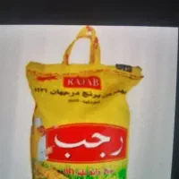 برنج وحبوبات|عمده‌فروشی|ابریشم, |دیوار