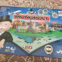مونوپولی تمیز تمیز