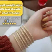 کار در منزل برای بانوان با درآمد بالا