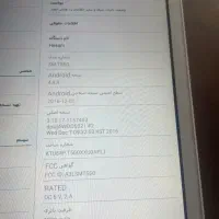 تبلت|تبلت|تبریز, |دیوار